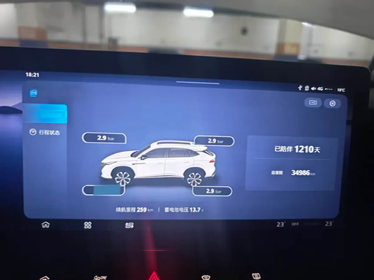 2023 Roewe RX5 1.5T 188HP L4 7DCT,autocango,china used car exporter,china ev exporter,chinese used car exporter,chinese used ev exporter