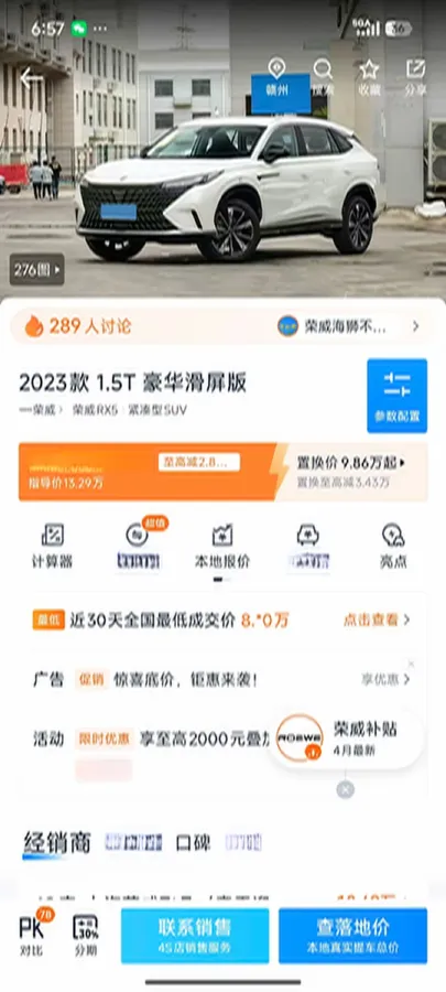 2023 Roewe RX5 1.5T 188HP L4 7DCT,autocango,china used car exporter,china ev exporter,chinese used car exporter,chinese used ev exporter