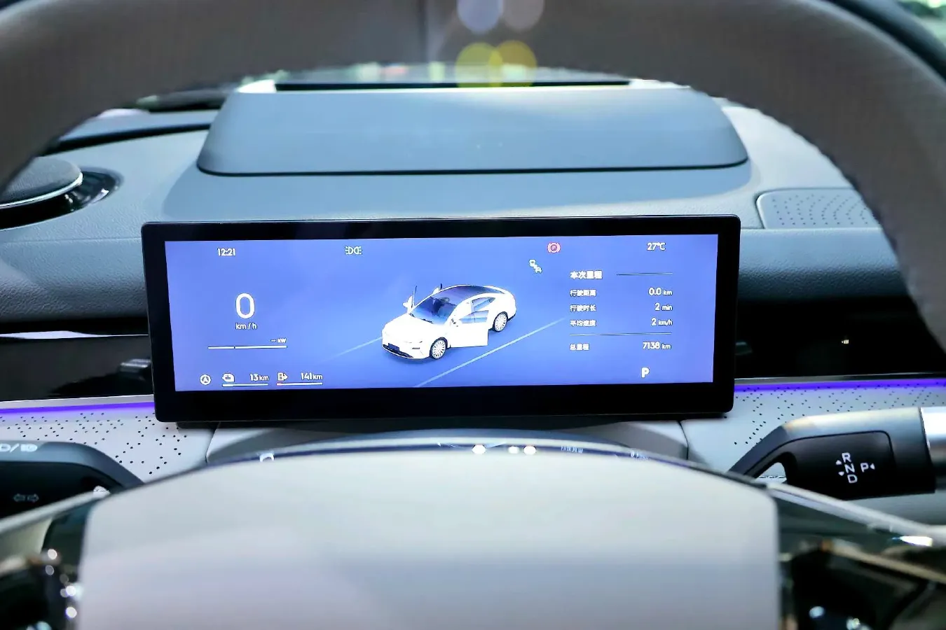 2025 Geely Galaxy Starshine 8 1.5L 112HP L4 1DHT PHEV,autocango,china used car exporter,china ev exporter,chinese used car exporter,chinese used ev exporter