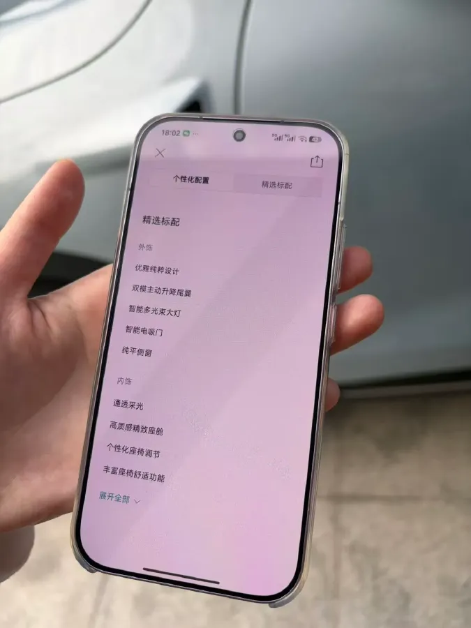 2023 Kede DiYa 2.0T 202HP L4 6AT,autocango,china used car exporter,china ev exporter,chinese used car exporter,chinese used ev exporter