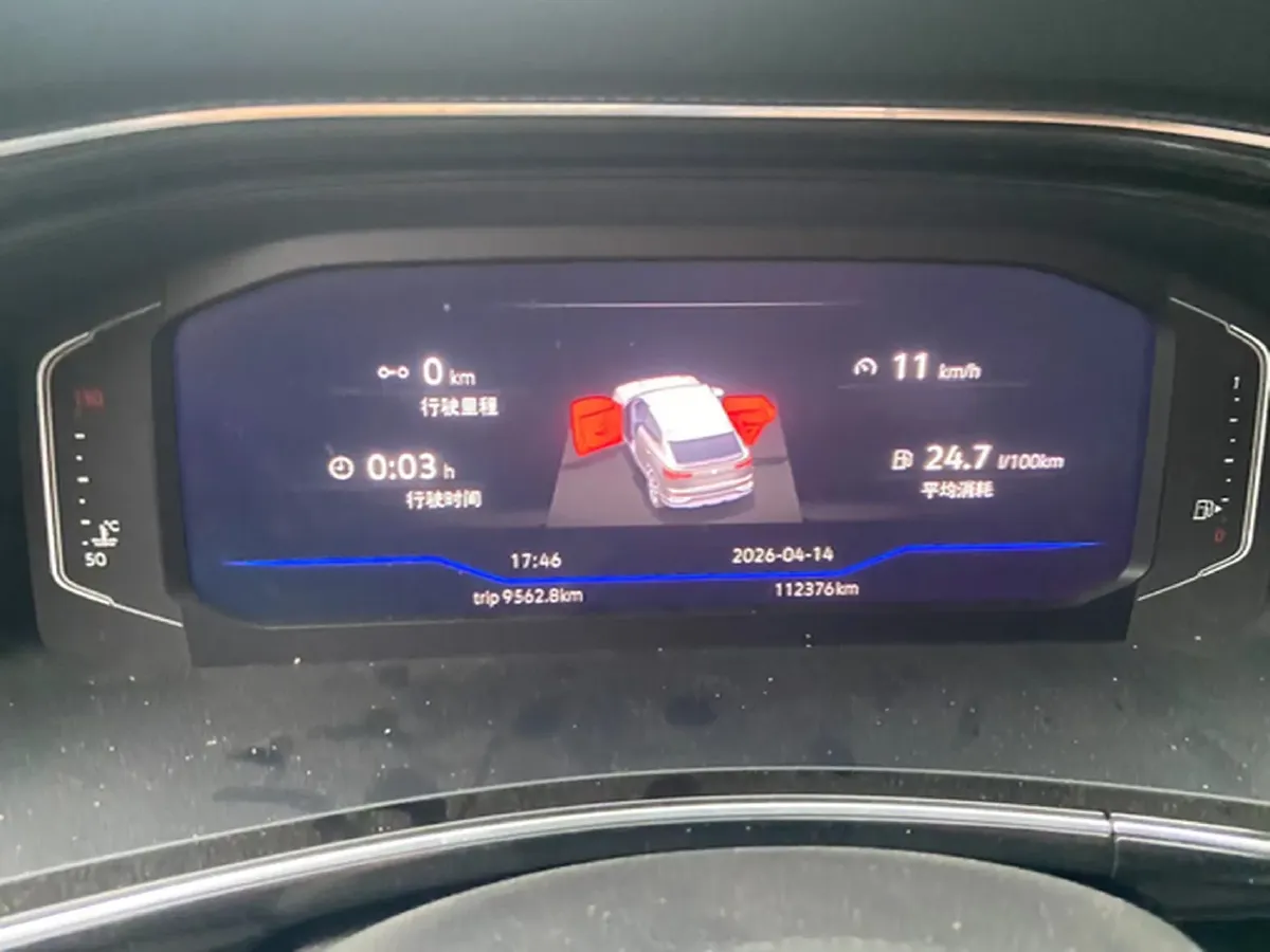 2020 Volkswagen Tayron X 2.0T 220HP L4 7DCT,autocango,china used car exporter,china ev exporter,chinese used car exporter,chinese used ev exporter