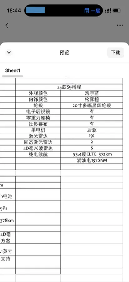 2025 HIMA Stelato S9 REEV 160HP REEV,autocango,china used car exporter,china ev exporter,chinese used car exporter,chinese used ev exporter