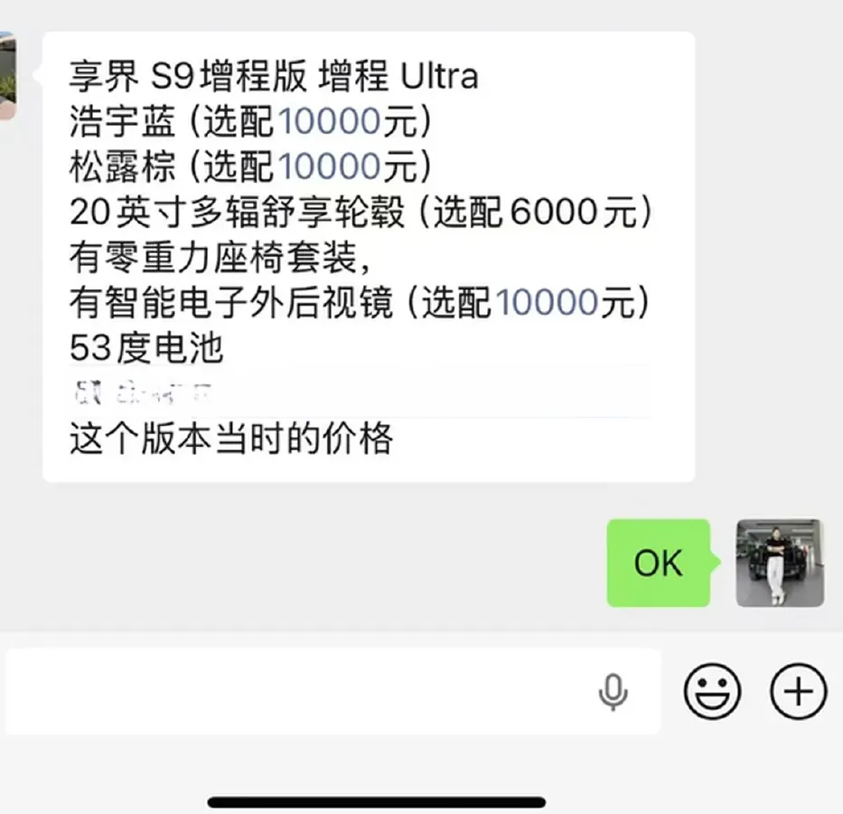 2025 HIMA Stelato S9 REEV 160HP REEV,autocango,china used car exporter,china ev exporter,chinese used car exporter,chinese used ev exporter