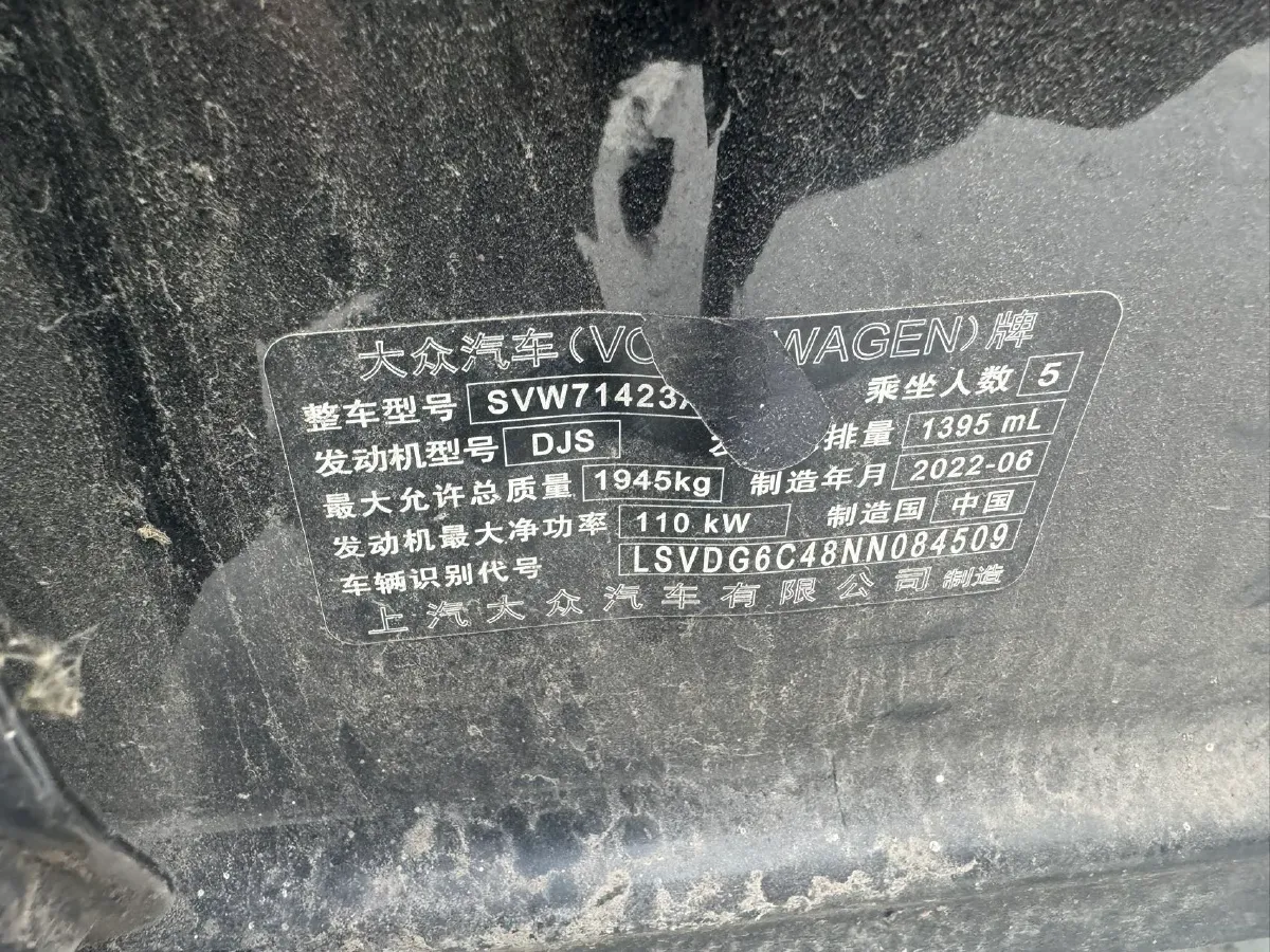 2022 Chery EV Big Ant BEV 70.1KWH,autocango,china used car exporter,china ev exporter,chinese used car exporter,chinese used ev exporter