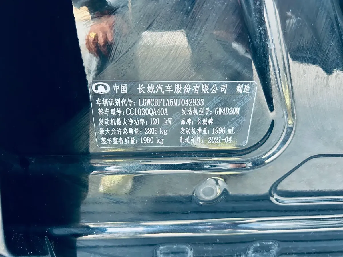 2021 Great Wall Poer 2.0T 163HP L4 6MT,autocango,china used car exporter,china ev exporter,chinese used car exporter,chinese used ev exporter