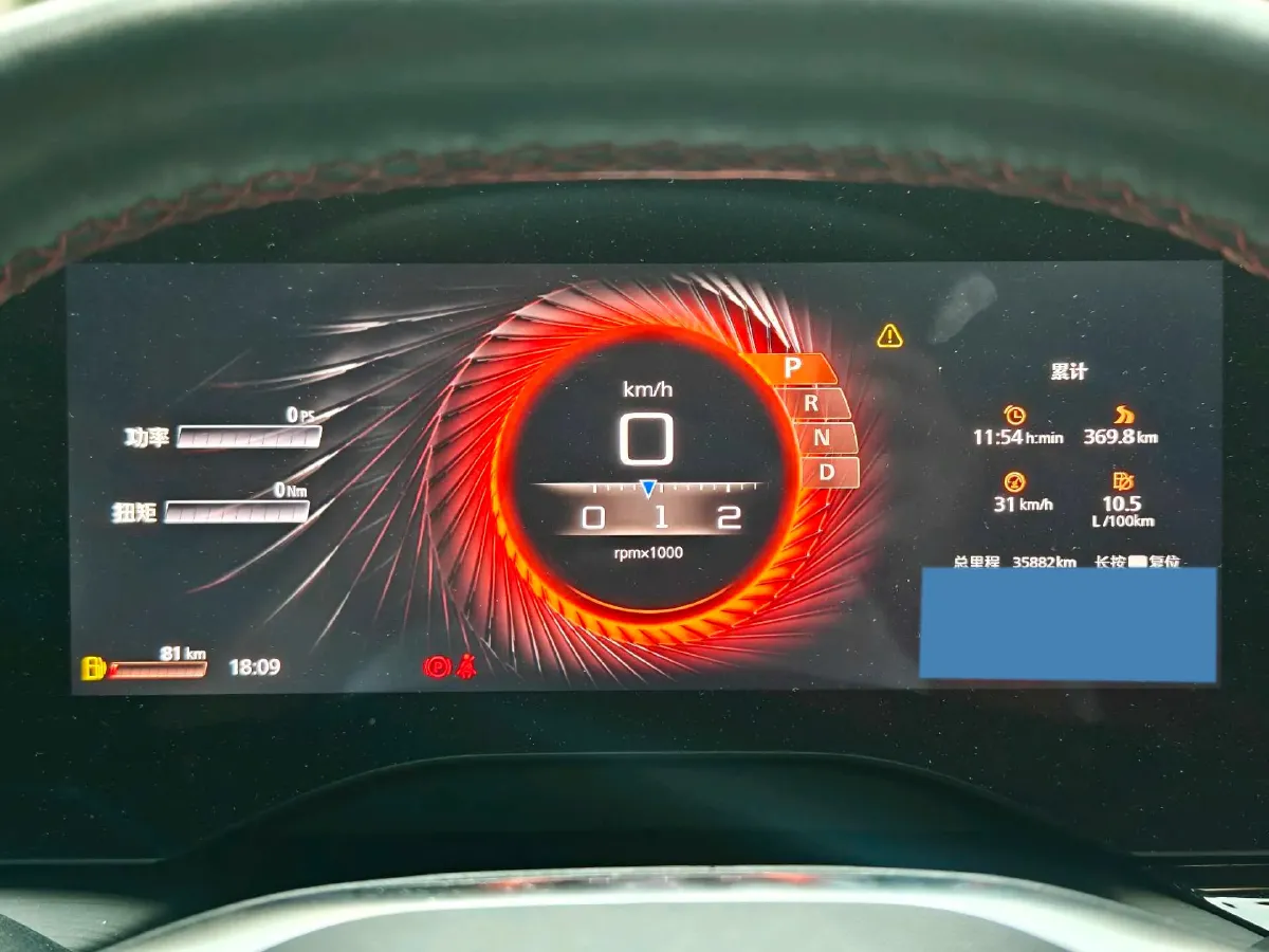 2023 MG 7 2.0T 261HP L4 9AT,autocango,china used car exporter,china ev exporter,chinese used car exporter,chinese used ev exporter