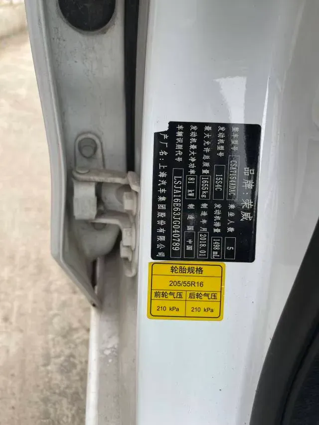 2018 Roewe 360 1.5L 116HP L4 4AT,autocango,china used car exporter,china ev exporter,chinese used car exporter,chinese used ev exporter