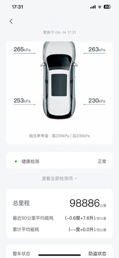 2019 BYD Song Pro 1.5T 160HP L4 6DCT PHEV 15.7KWH,autocango,china used car exporter,china ev exporter,chinese used car exporter,chinese used ev exporter