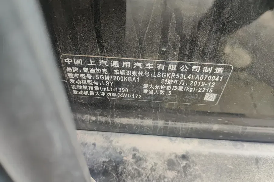 2020 Cadillac CT6 2.0T 241HP L4 10AT,autocango,china used car exporter,china ev exporter,chinese used car exporter,chinese used ev exporter