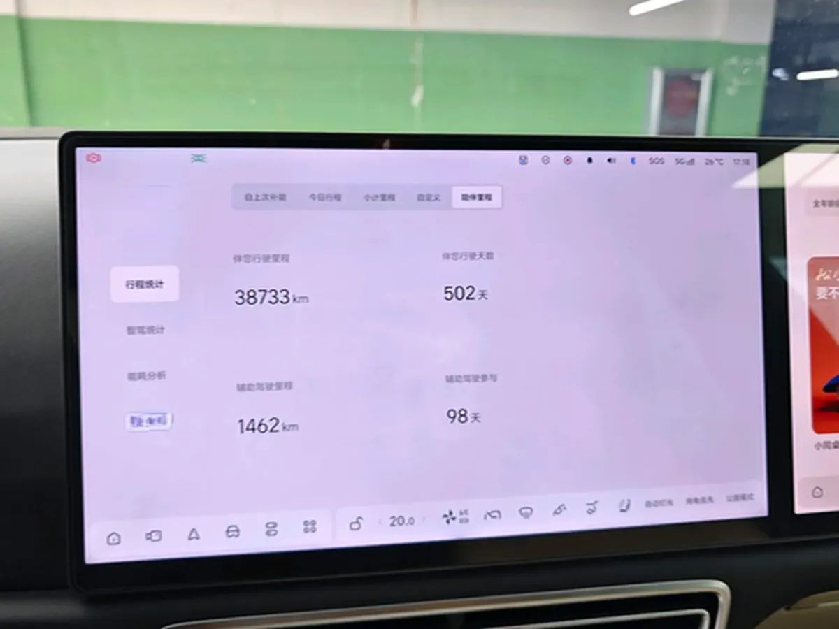 2024 Li L8 Range Extended 154HP REEV 42.8KWH,autocango,china used car exporter,china ev exporter,chinese used car exporter,chinese used ev exporter