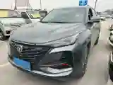 2022 ChangAn CS75 Plus 1.5T 178HP L4 6AT