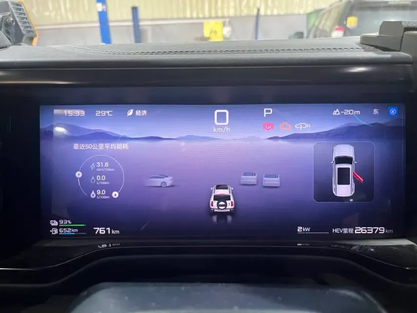 2024 Jaguar XEL 2.0T 250HP L4 8AT,autocango,china used car exporter,china ev exporter,chinese used car exporter,chinese used ev exporter