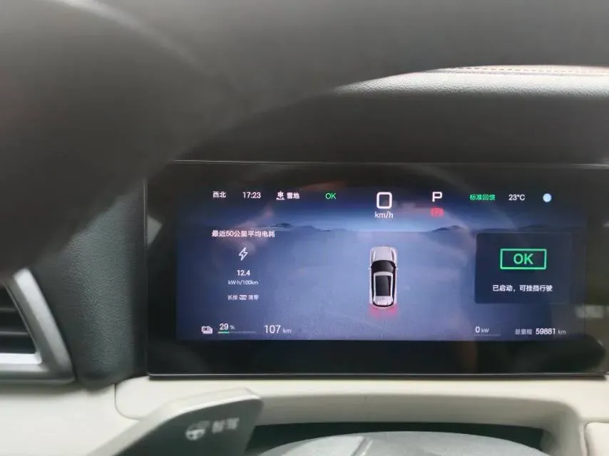 2025 BYD YuanUP BEV 45.12KWH,autocango,china used car exporter,china ev exporter,chinese used car exporter,chinese used ev exporter