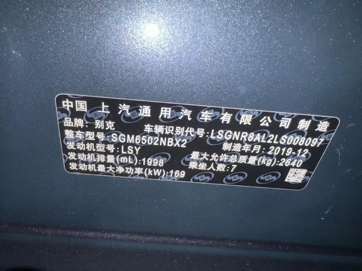 2020 Buick Enclave 2.0T 237HP L4 9AT,autocango,china used car exporter,china ev exporter,chinese used car exporter,chinese used ev exporter