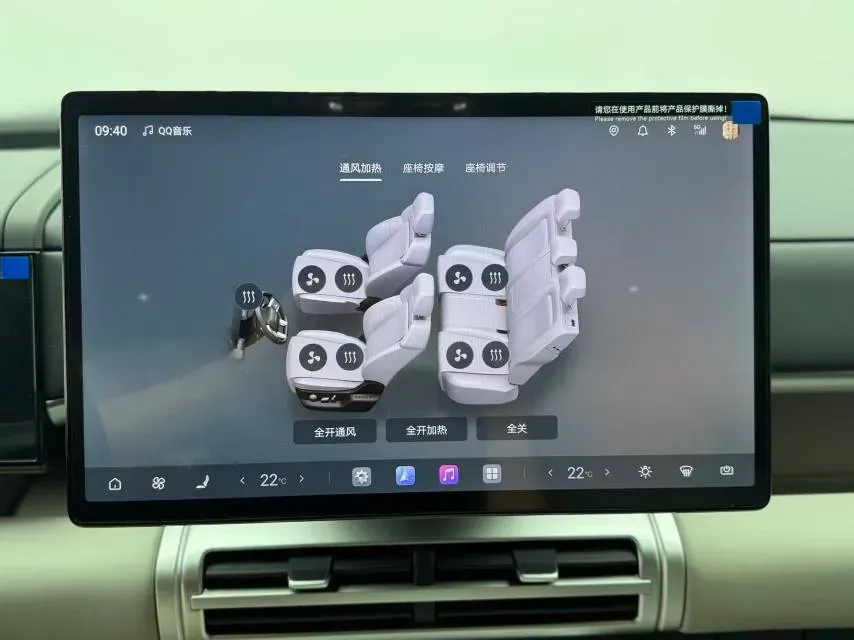 2025 FangChengBao Tai 7 1.5T 156HP L4 E-CVT PHEV,autocango,china used car exporter,china ev exporter,chinese used car exporter,chinese used ev exporter