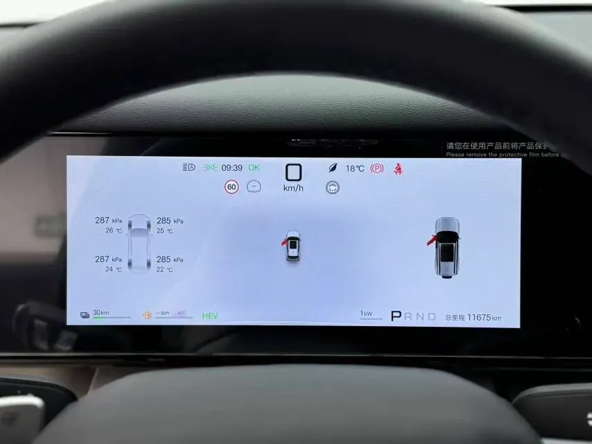 2025 FangChengBao Tai 7 1.5T 156HP L4 E-CVT PHEV,autocango,china used car exporter,china ev exporter,chinese used car exporter,chinese used ev exporter