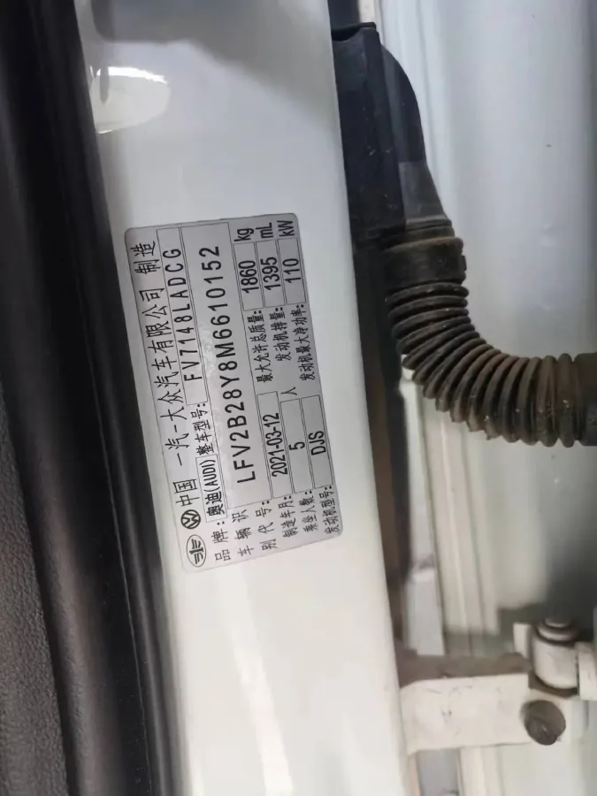 2021 Audi A3 1.4T 150HP L4 7DCT,autocango,china used car exporter,china ev exporter,chinese used car exporter,chinese used ev exporter