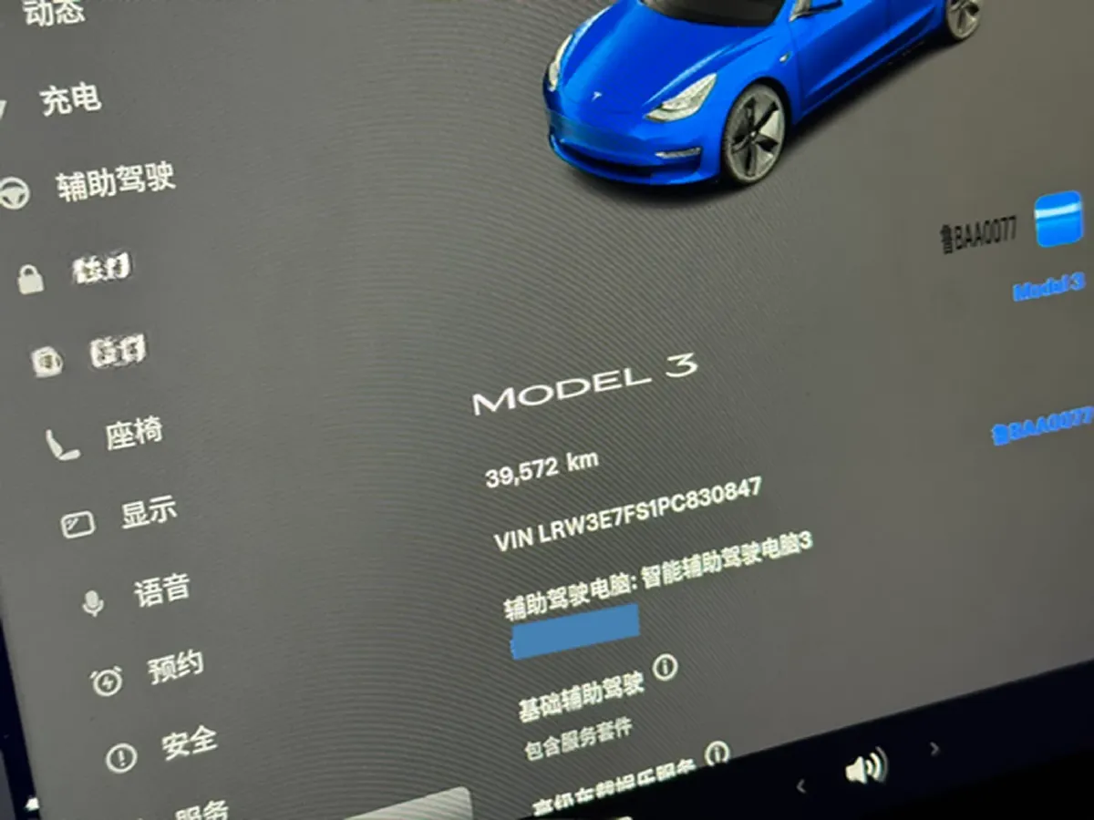 2022 Tesla Model 3 BEV 60KWH,autocango,china used car exporter,china ev exporter,chinese used car exporter,chinese used ev exporter