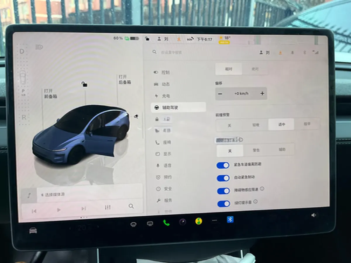 2025 Tesla Model Y BEV,autocango,china used car exporter,china ev exporter,chinese used car exporter,chinese used ev exporter