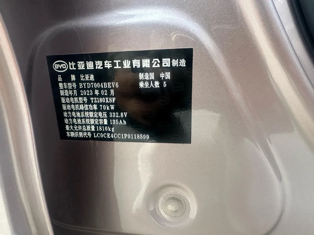 2023 BYD Dolphin BEV 44.928KWH,autocango,china used car exporter,china ev exporter,chinese used car exporter,chinese used ev exporter