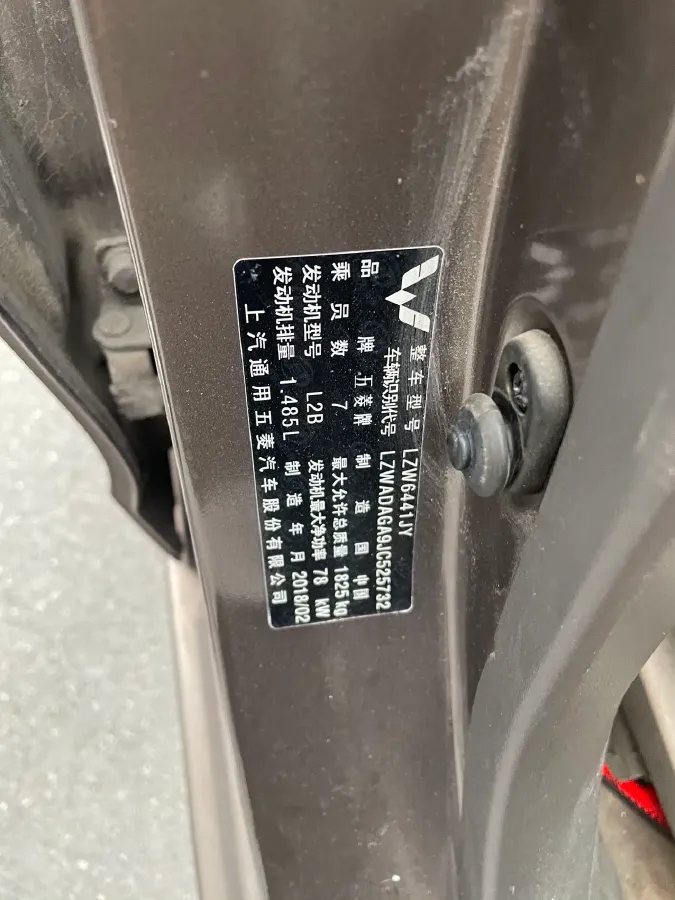 2018 WuLing HongGuang 1.5L 105HP L4 5MT,autocango,china used car exporter,china ev exporter,chinese used car exporter,chinese used ev exporter