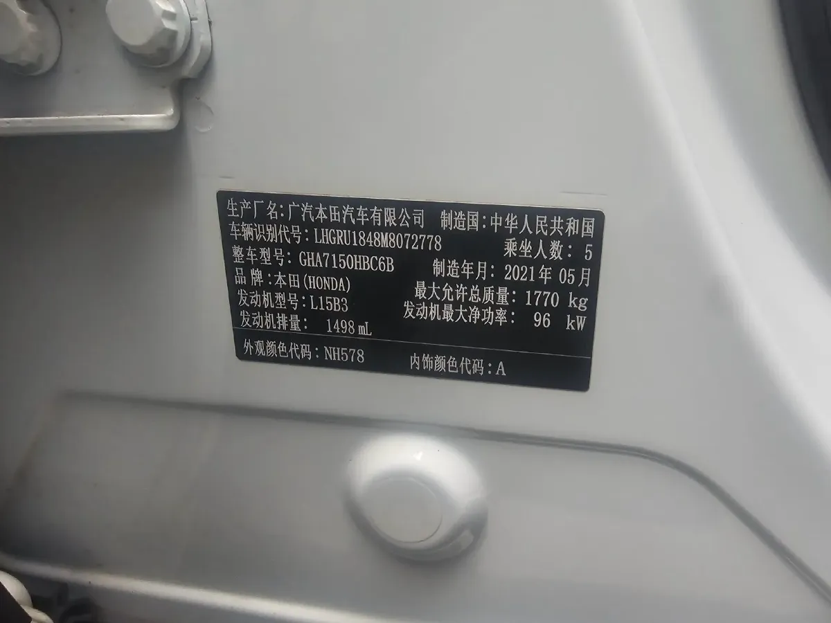 2020 Honda Vezel 1.5L 131HP L4 CVT,autocango,china used car exporter,china ev exporter,chinese used car exporter,chinese used ev exporter