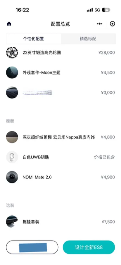 2023 NIO ES8 BEV 100KWH,autocango,china used car exporter,china ev exporter,chinese used car exporter,chinese used ev exporter