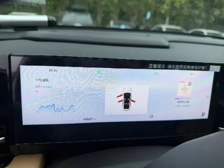 2023 Geely Galaxy L6 1.5T 163HP L4 3DHT PHEV,autocango,china used car exporter,china ev exporter,chinese used car exporter,chinese used ev exporter