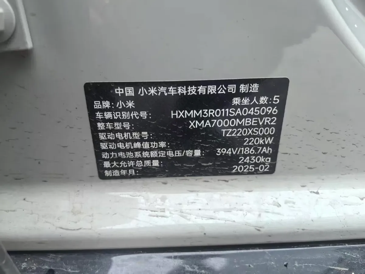 2024 MI SU7 BEV 73.6KWH,autocango,china used car exporter,china ev exporter,chinese used car exporter,chinese used ev exporter