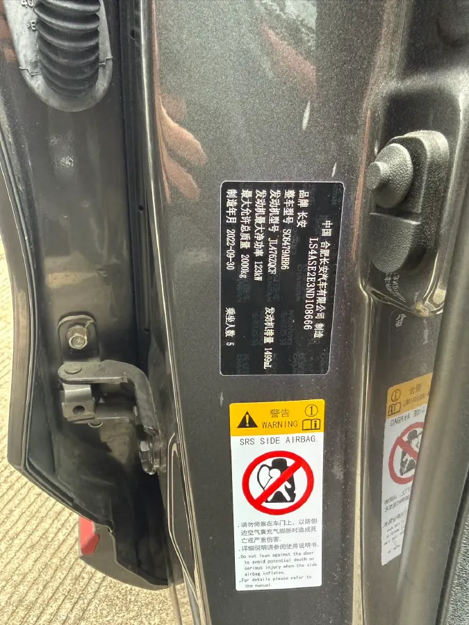 2022 ChangAn CS75 Plus 1.5T 188HP L4 8AT,autocango,china used car exporter,china ev exporter,chinese used car exporter,chinese used ev exporter