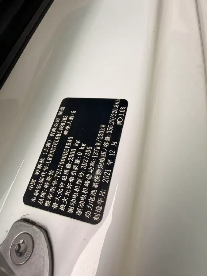 2022 Chevrolet Blazer 2.0T 237HP L4 9AT,autocango,china used car exporter,china ev exporter,chinese used car exporter,chinese used ev exporter