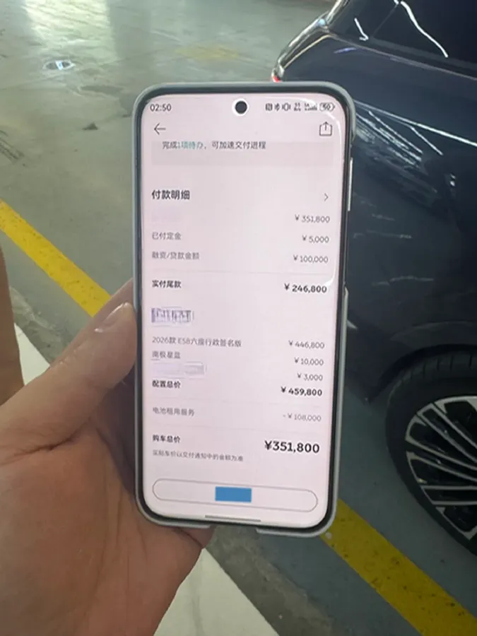 2026 NIO ES8 BEV,autocango,china used car exporter,china ev exporter,chinese used car exporter,chinese used ev exporter