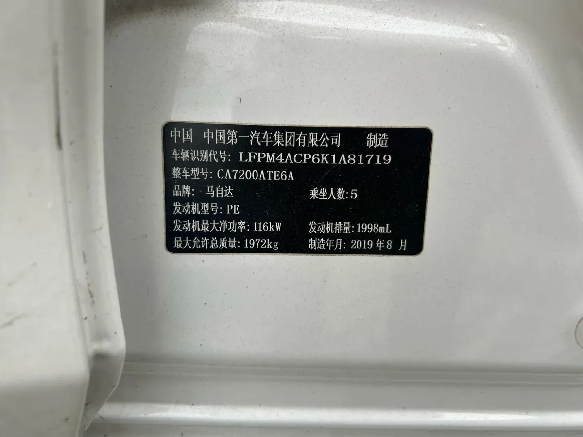 2018 Mazda Atenza 2.0L 158HP L4 6AT,autocango,china used car exporter,china ev exporter,chinese used car exporter,chinese used ev exporter