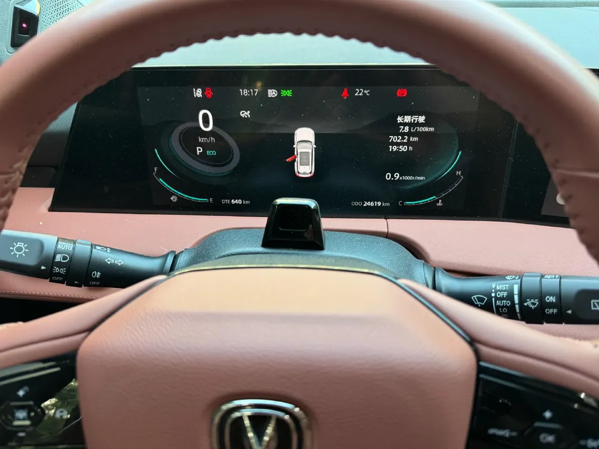 2023 ChangAn CS75 Plus 1.5T 188HP L4 8AT,autocango,china used car exporter,china ev exporter,chinese used car exporter,chinese used ev exporter