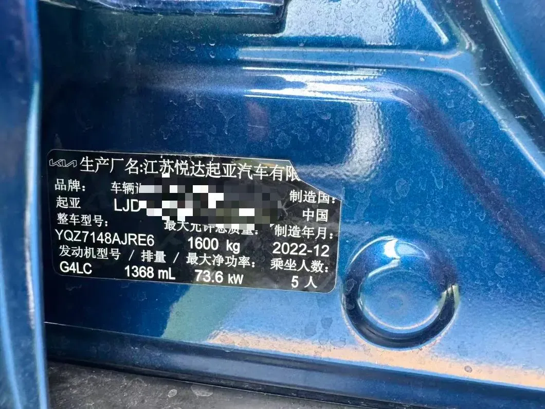 2021 Kia KX1 1.4L 100HP L4 6AT,autocango,china used car exporter,china ev exporter,chinese used car exporter,chinese used ev exporter