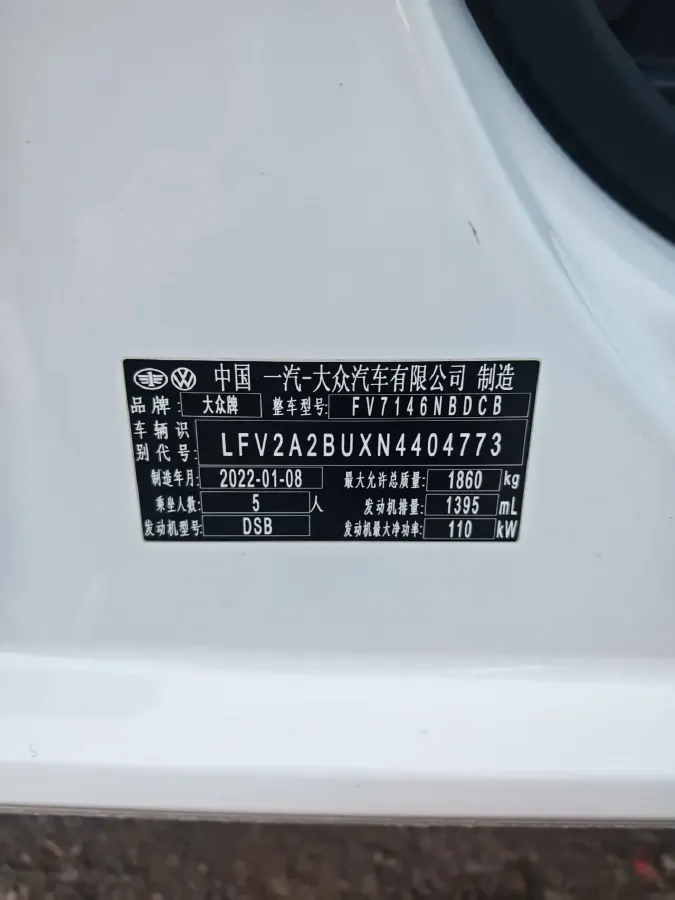 2022 Volkswagen Sagitar 1.4T 150HP L4 7DCT,autocango,china used car exporter,china ev exporter,chinese used car exporter,chinese used ev exporter