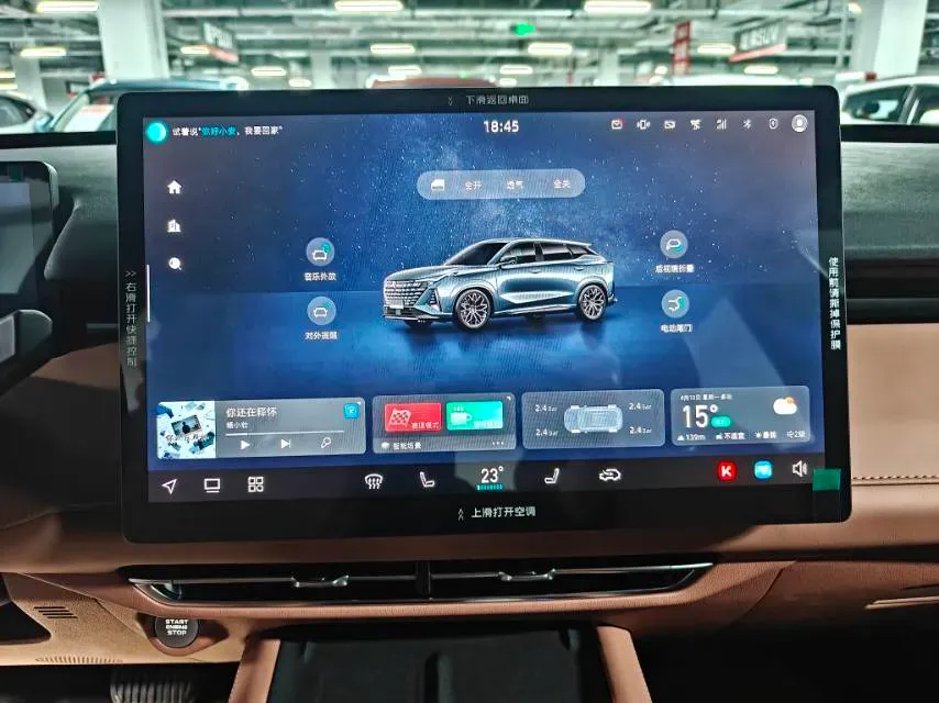 2025 ChangAn UNI-Z 1.5T 192HP L4 7DCT,autocango,china used car exporter,china ev exporter,chinese used car exporter,chinese used ev exporter