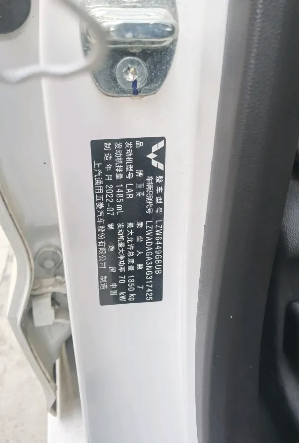 2021 WuLing HongGuang 1.5L 99HP L4 6MT,autocango,china used car exporter,china ev exporter,chinese used car exporter,chinese used ev exporter