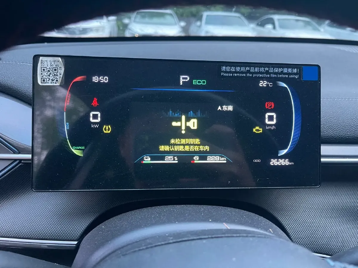 2024 BYD Destroyer 05 1.5L 110HP L4 E-CVT PHEV 8.3KWH,autocango,china used car exporter,china ev exporter,chinese used car exporter,chinese used ev exporter