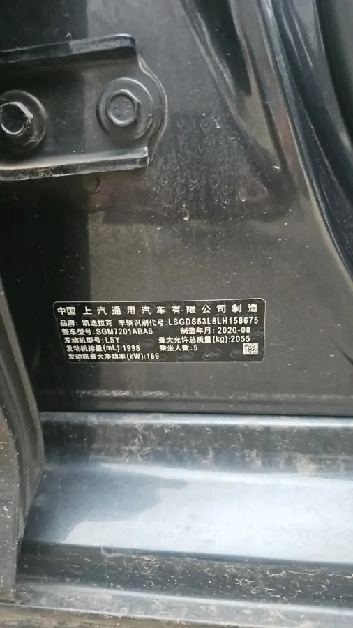 2020 Cadillac CT5 2.0T 237HP L4 10AT,autocango,china used car exporter,china ev exporter,chinese used car exporter,chinese used ev exporter