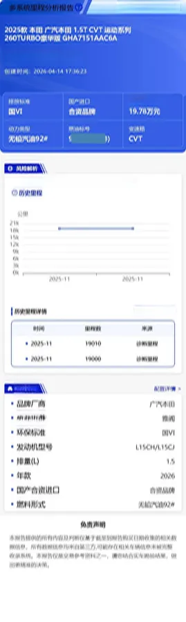 2023 Honda Accord 1.5T 192HP L4 CVT,autocango,china used car exporter,china ev exporter,chinese used car exporter,chinese used ev exporter