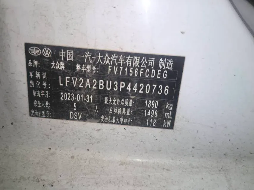 2023 Volkswagen Sagitar 1.5T 160HP L4 7DCT,autocango,china used car exporter,china ev exporter,chinese used car exporter,chinese used ev exporter