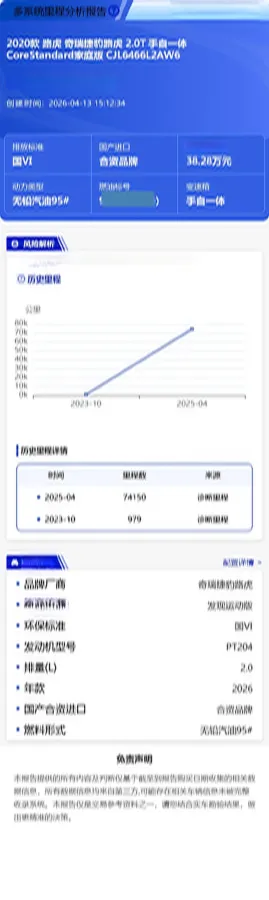 2020 Land Rover Discovery Sport 2.0T 249HP L4 9AT,autocango,china used car exporter,china ev exporter,chinese used car exporter,chinese used ev exporter