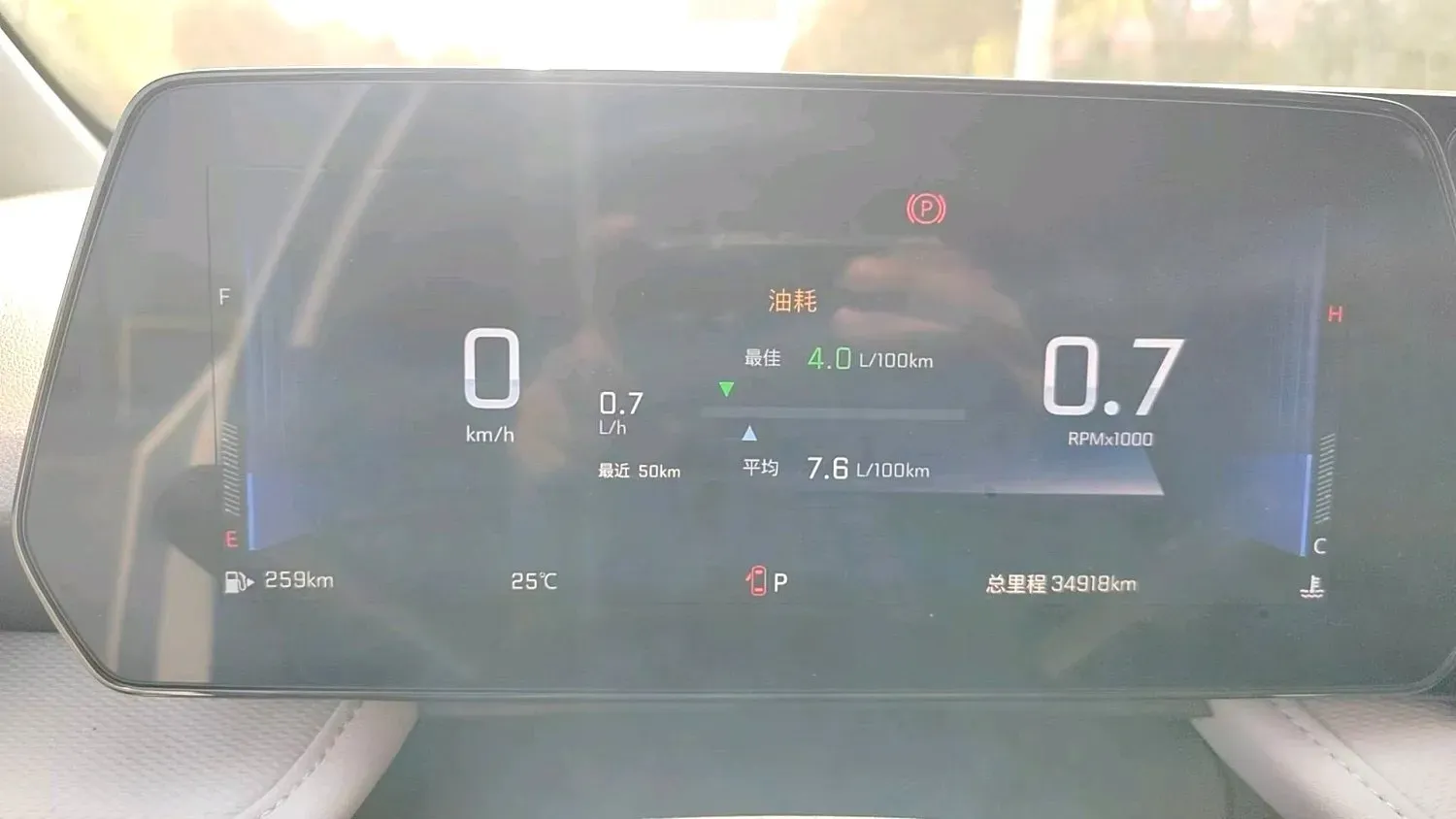 2022 Chevrolet Monza 1.5L 113HP L4 6AT,autocango,china used car exporter,china ev exporter,chinese used car exporter,chinese used ev exporter