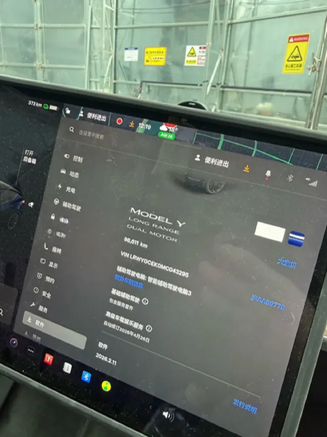 2021 Tesla Model 3 BEV 76.8KWH,autocango,china used car exporter,china ev exporter,chinese used car exporter,chinese used ev exporter