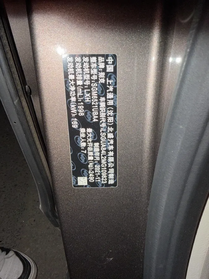 2022 Buick GL8 2.0T 237HP L4 9AT,autocango,china used car exporter,china ev exporter,chinese used car exporter,chinese used ev exporter