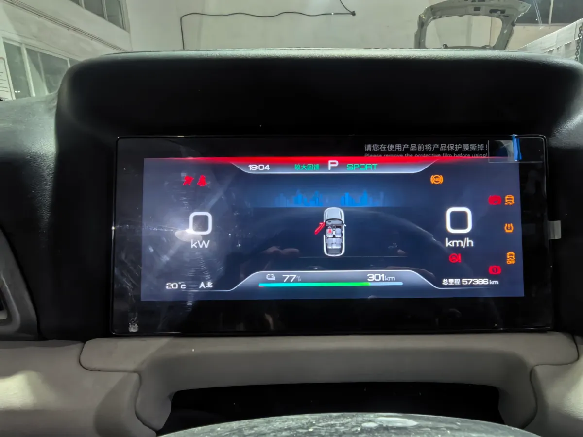 2024 BYD YuanUP BEV 45.12KWH,autocango,china used car exporter,china ev exporter,chinese used car exporter,chinese used ev exporter