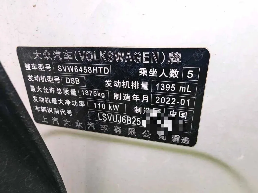 2021 Volkswagen Tharu 1.4T 150HP L4 7DCT,autocango,china used car exporter,china ev exporter,chinese used car exporter,chinese used ev exporter