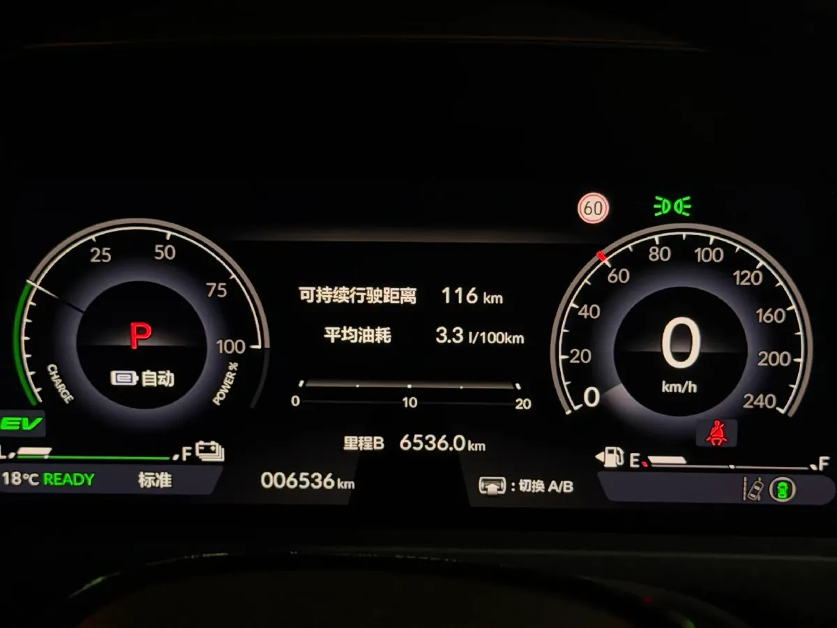 2023 Honda Accord 2.0L 148HP L4 E-CVT PHEV 17.7KWH,autocango,china used car exporter,china ev exporter,chinese used car exporter,chinese used ev exporter