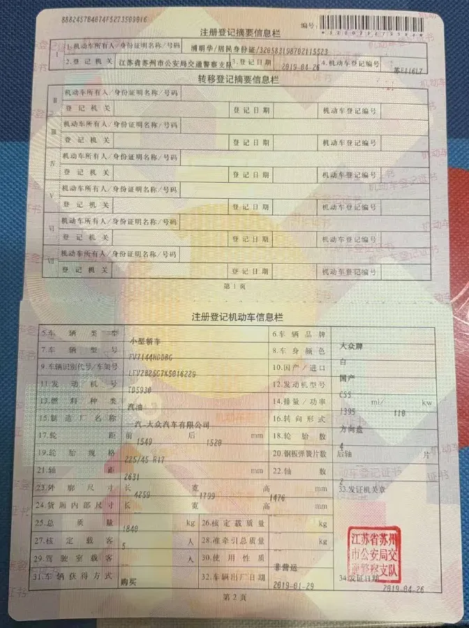 2019 Volkswagen Golf 1.4T 150HP L4 7DCT,autocango,china used car exporter,china ev exporter,chinese used car exporter,chinese used ev exporter